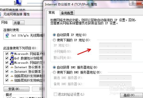 如何快速查詢筆記本電腦的IP地址 內網(wǎng)、外網(wǎng)及實用工具指南