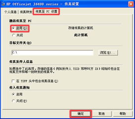 惠普產(chǎn)品驅動與軟件全攻略 一站式下載與專業(yè)支持指南